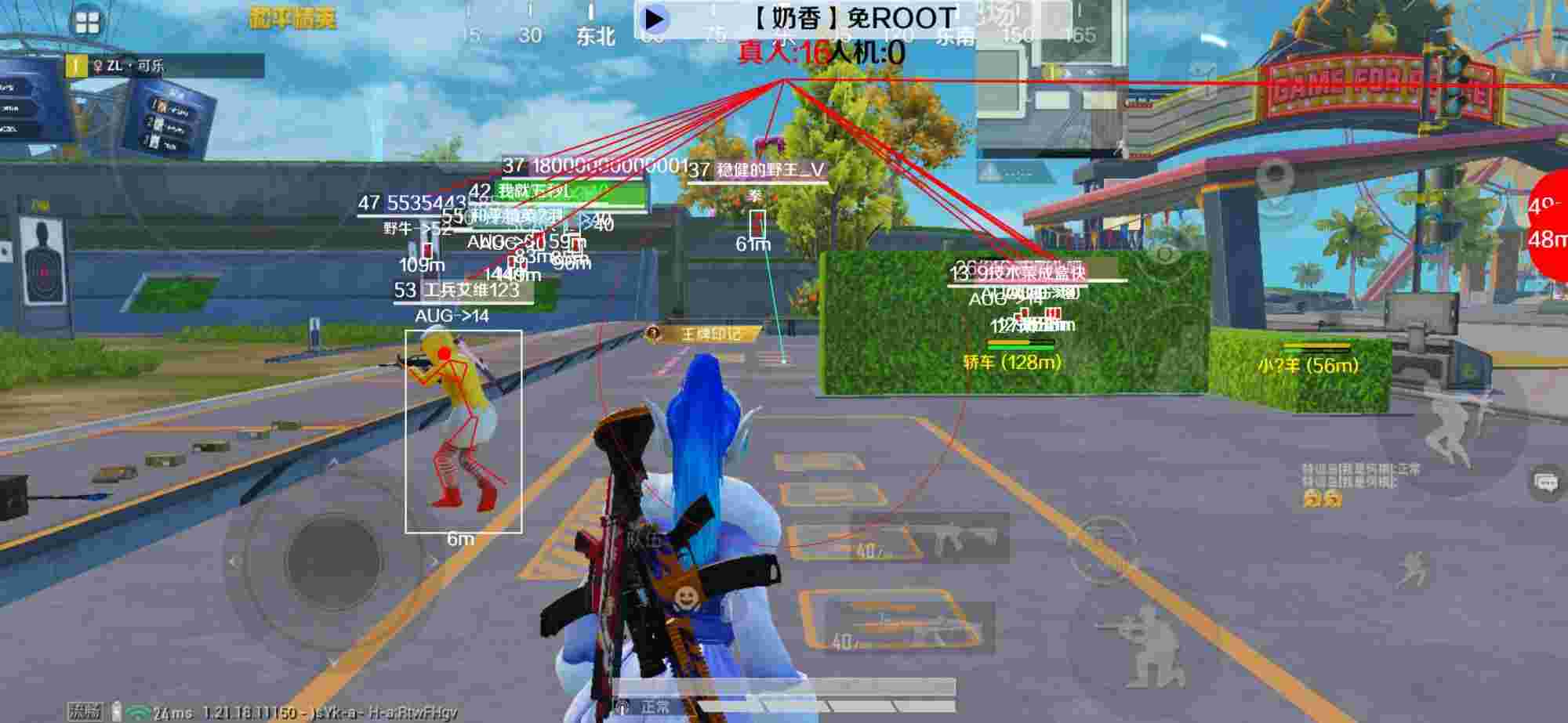 和平精英辅助《布丁》改名《奶香》依旧稳定中 - pubg国际服小号批发辅助预览图
